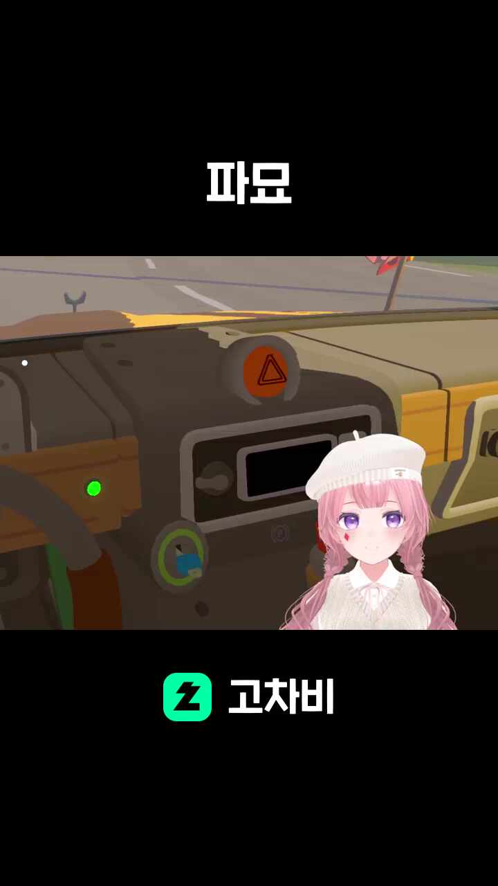 파묘