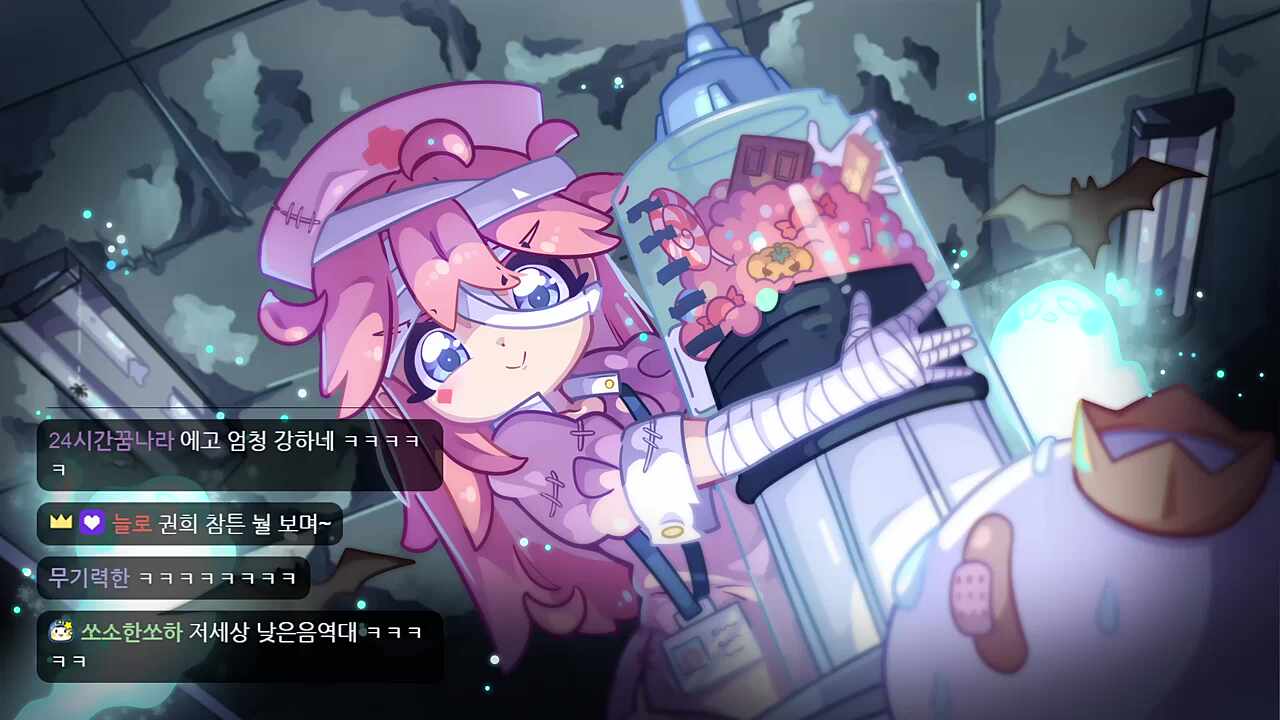 2고차비x1웁 듀엣