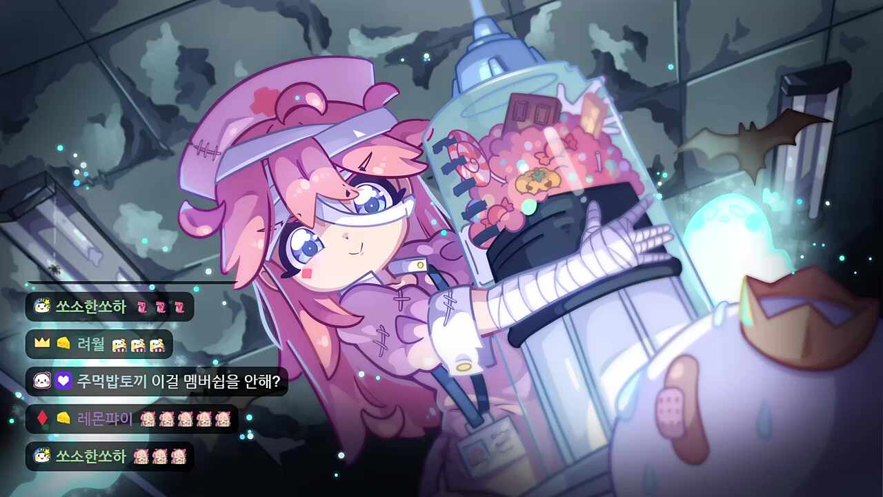 고차비 방종송 mk2