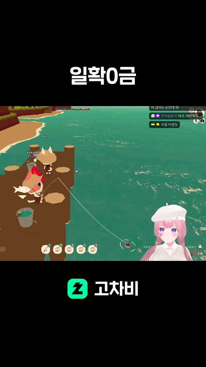 일확0금