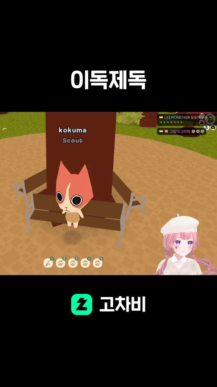 이독제독