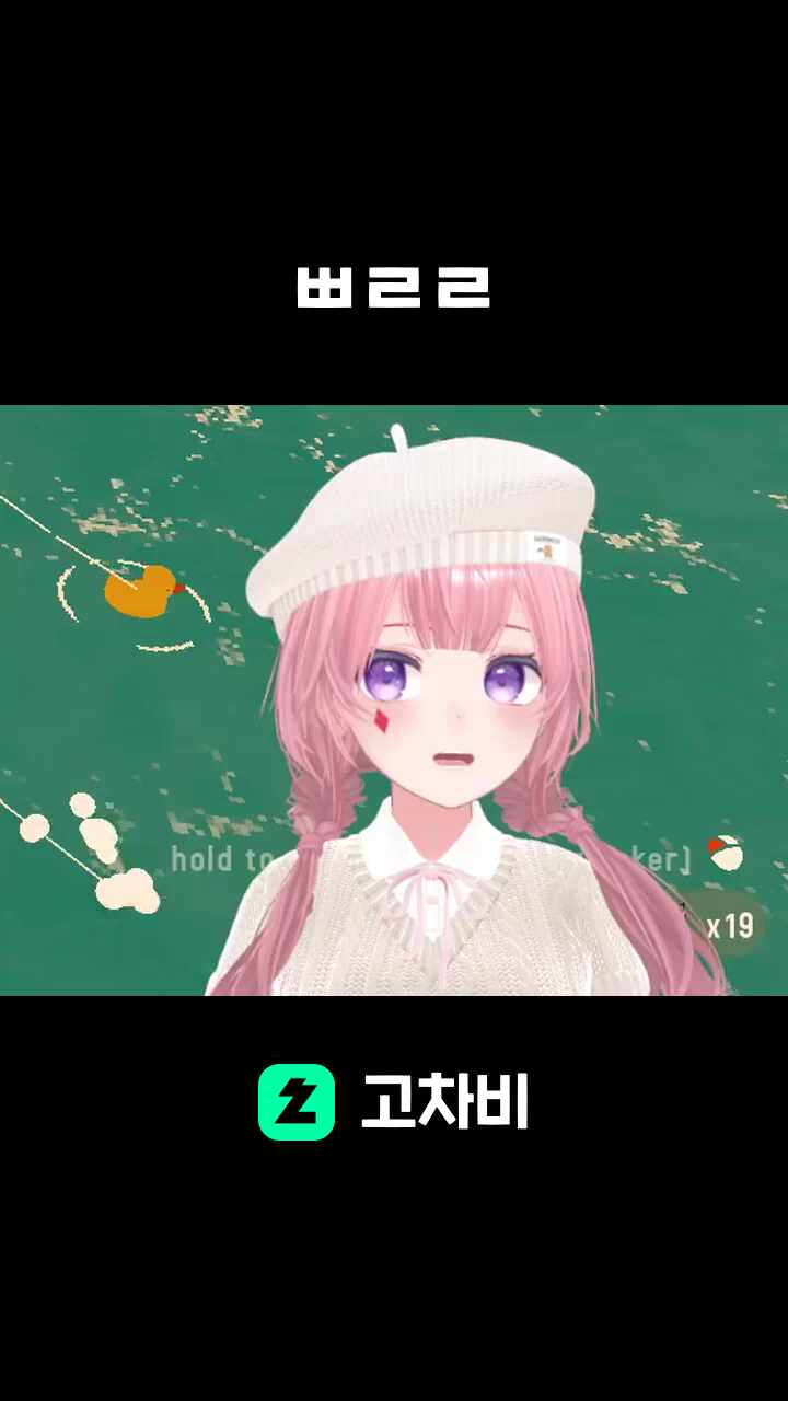 ㅃㄹㄹ
