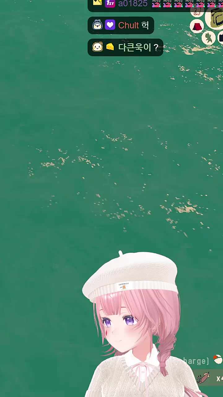 웁님 뒷담?