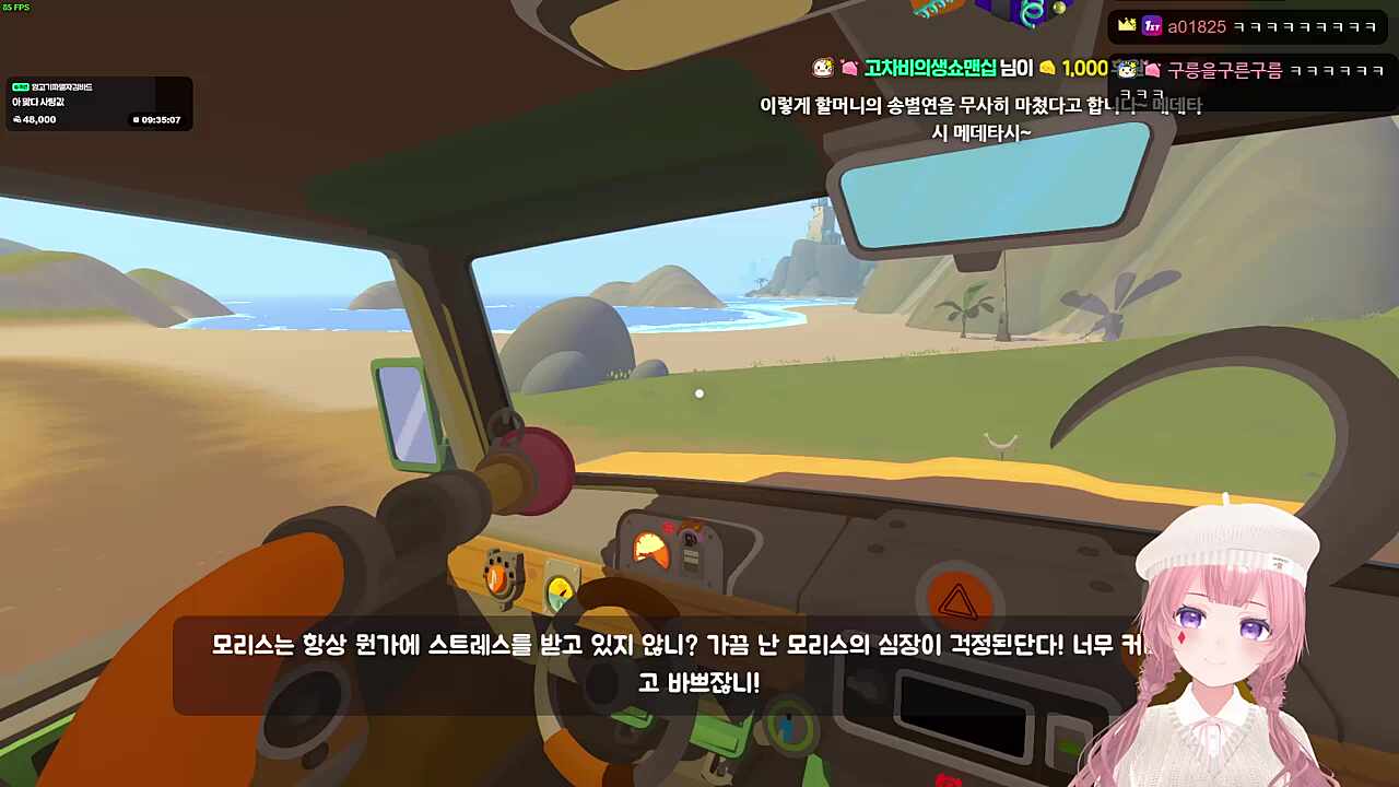 후크 선장