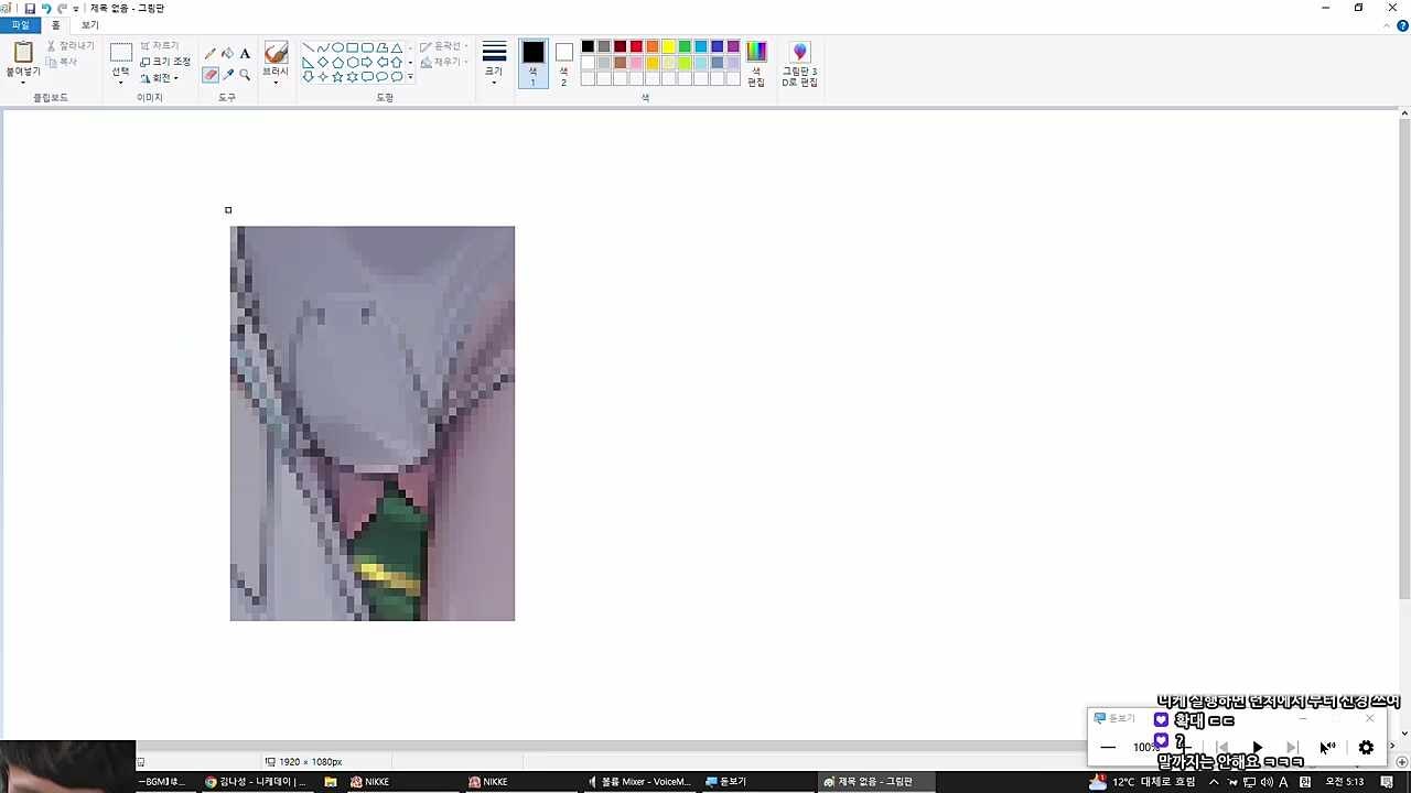 김나성 무친놈