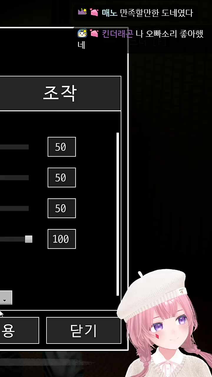 언니 오빠 고마워~