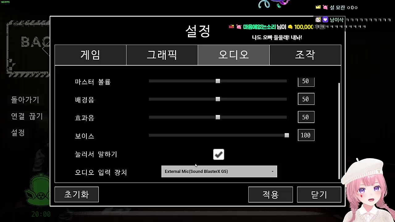 오빠로 괴롭히기