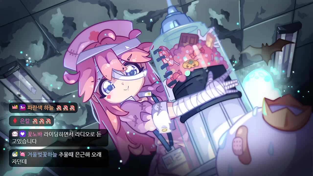 갈릭힙