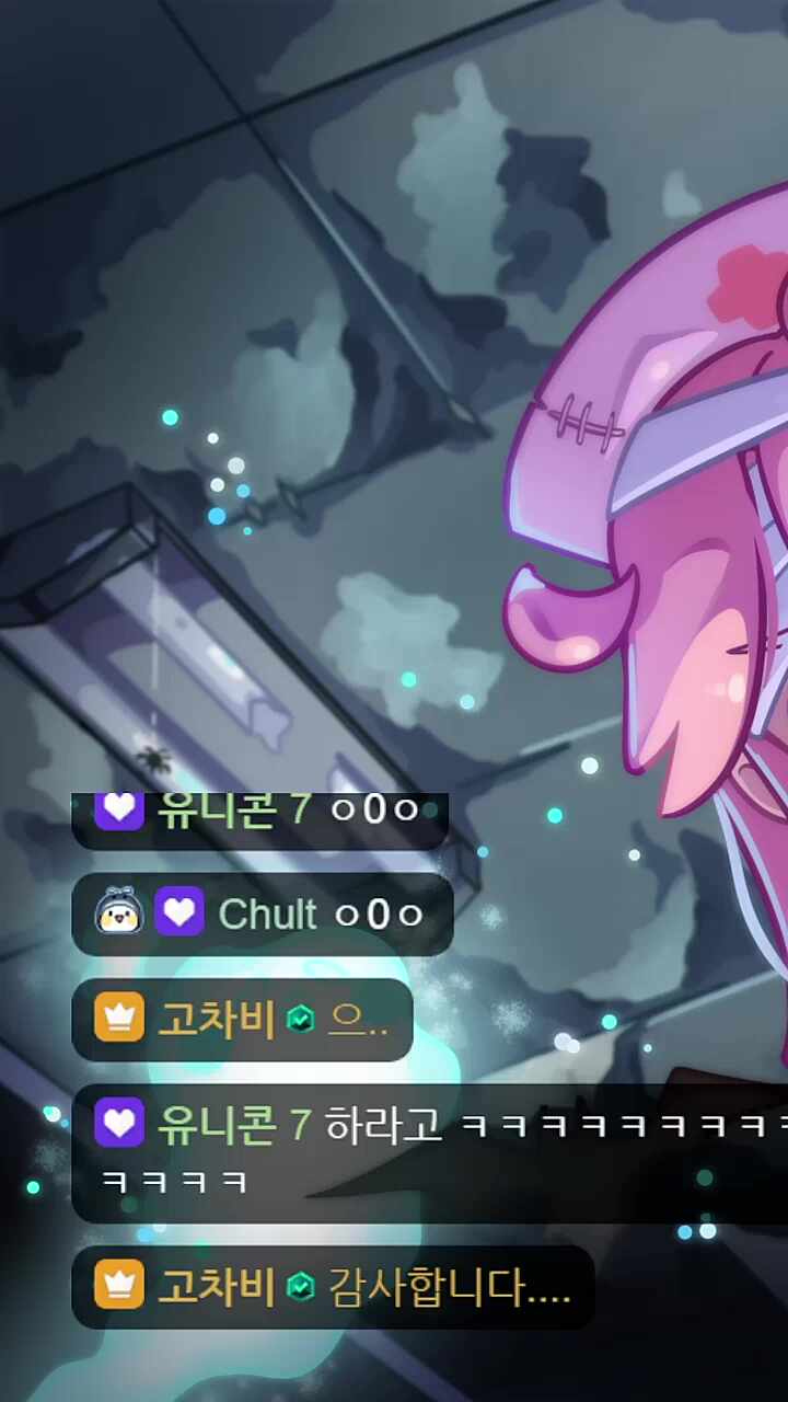 고차비) 오빠 나이스