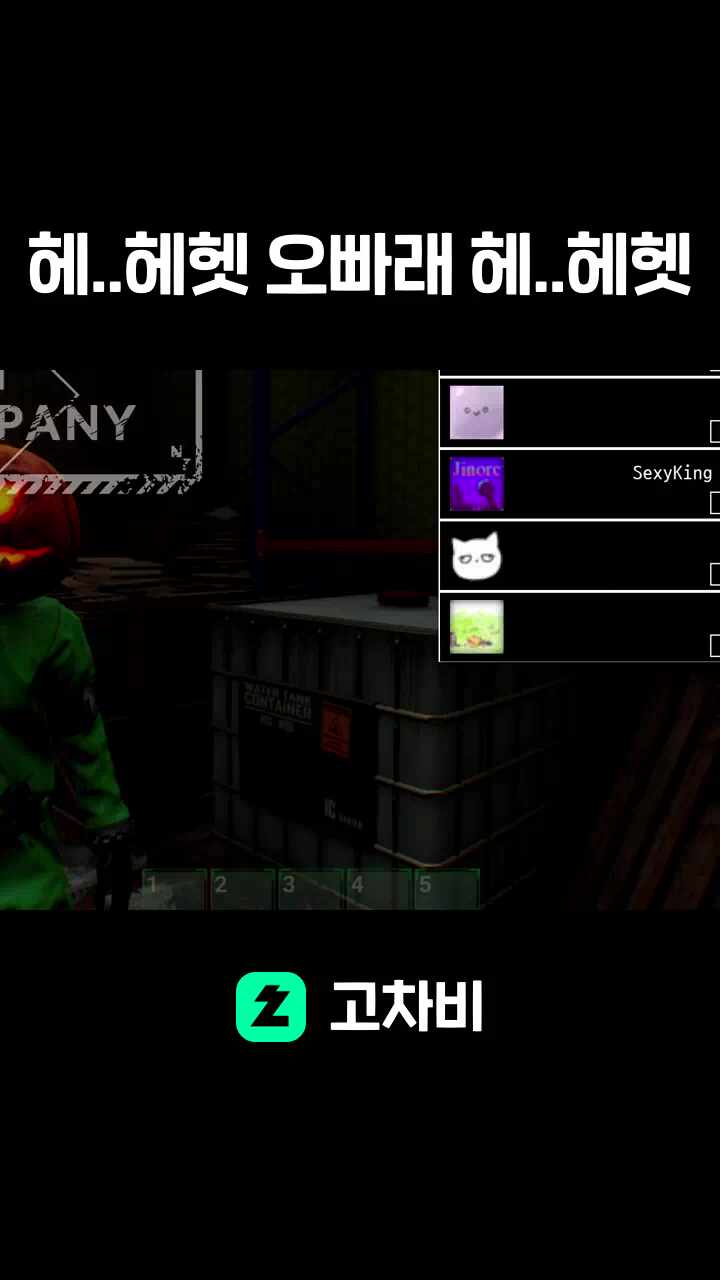 헤..헤헷 오빠래 헤..헤헷