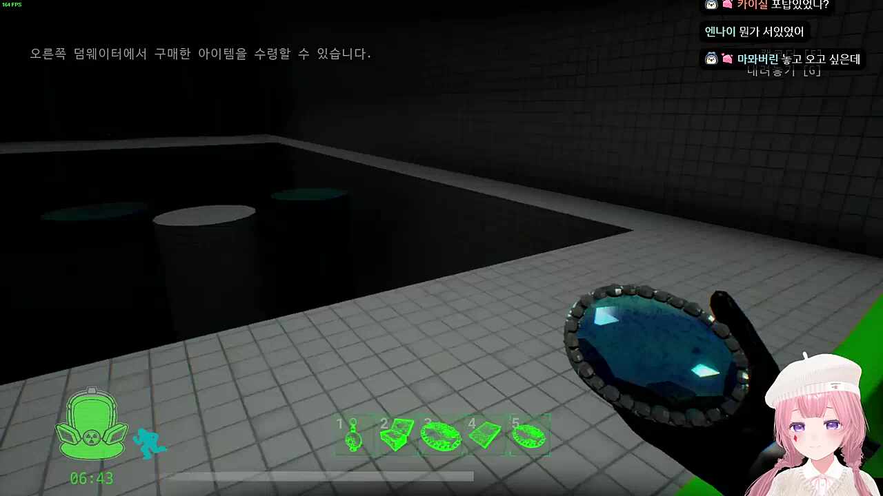 안전요원과 함께 춤을