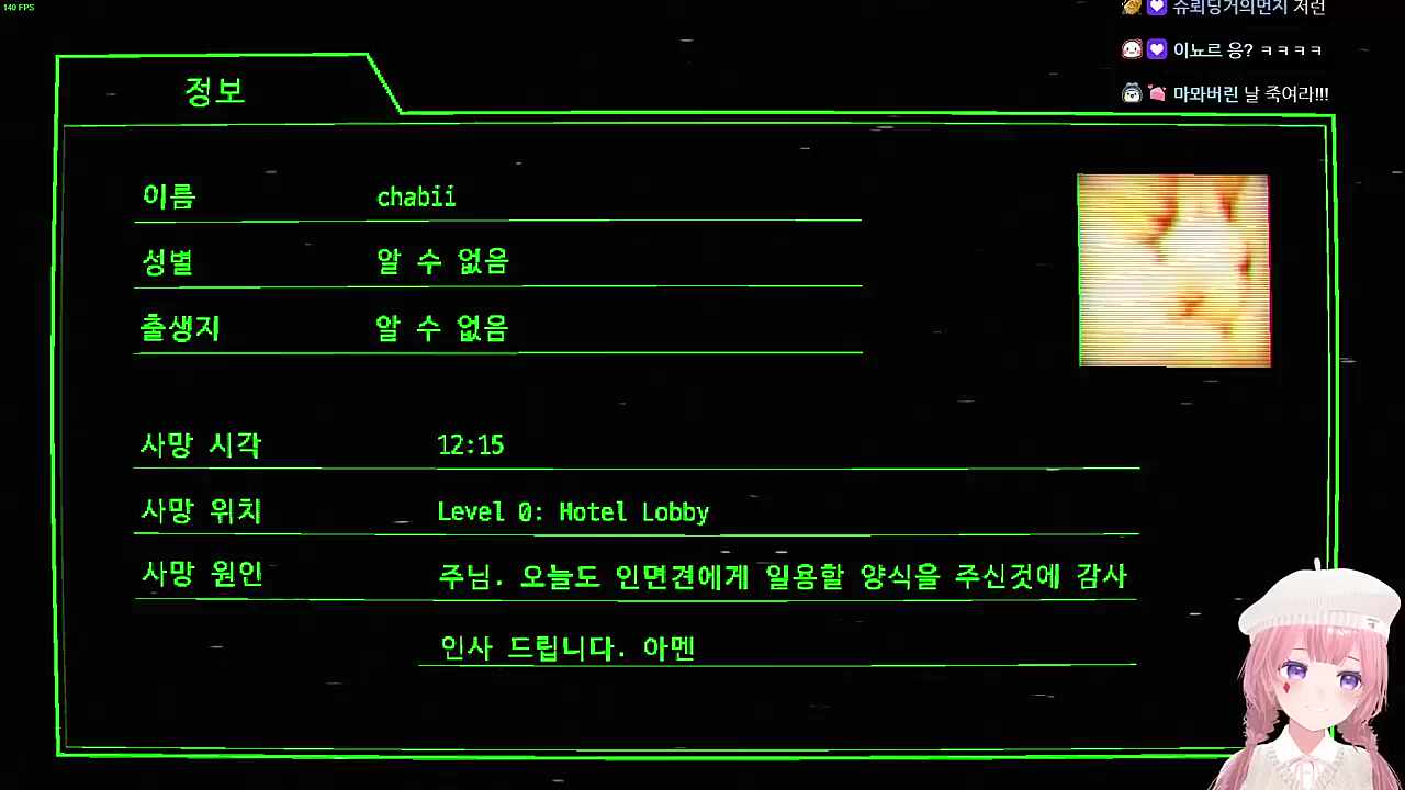 럭스 Q 맞았는데 니달리가 달려옴