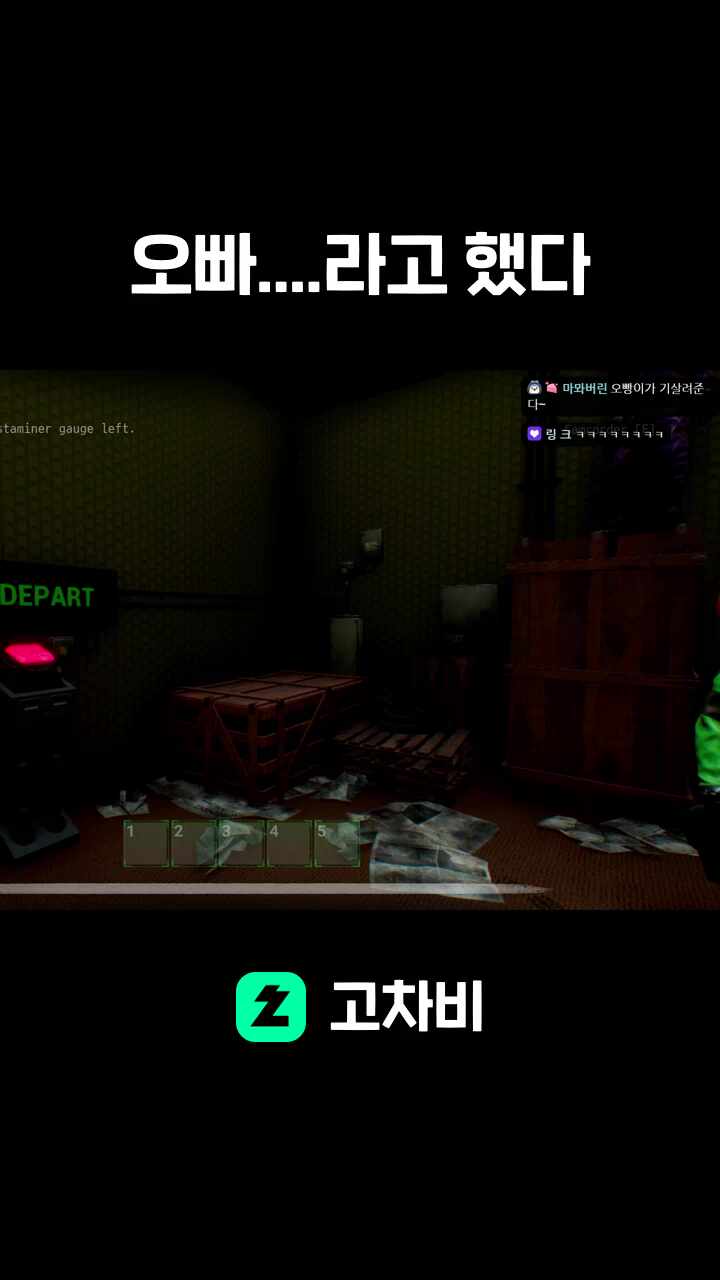 오빠....라고 했다