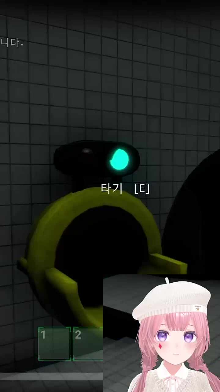 빠른 회피! ㅋ