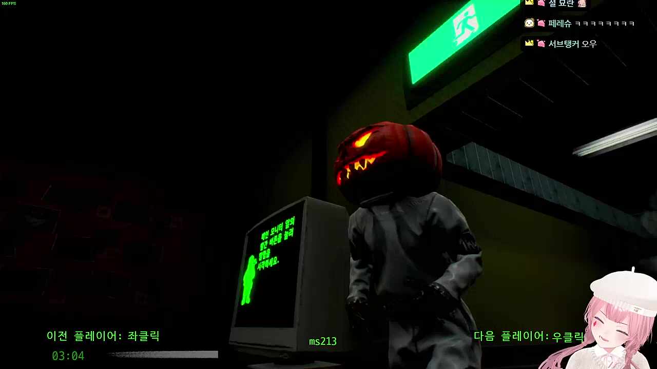 할머니