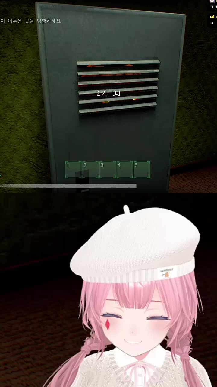 우마잉