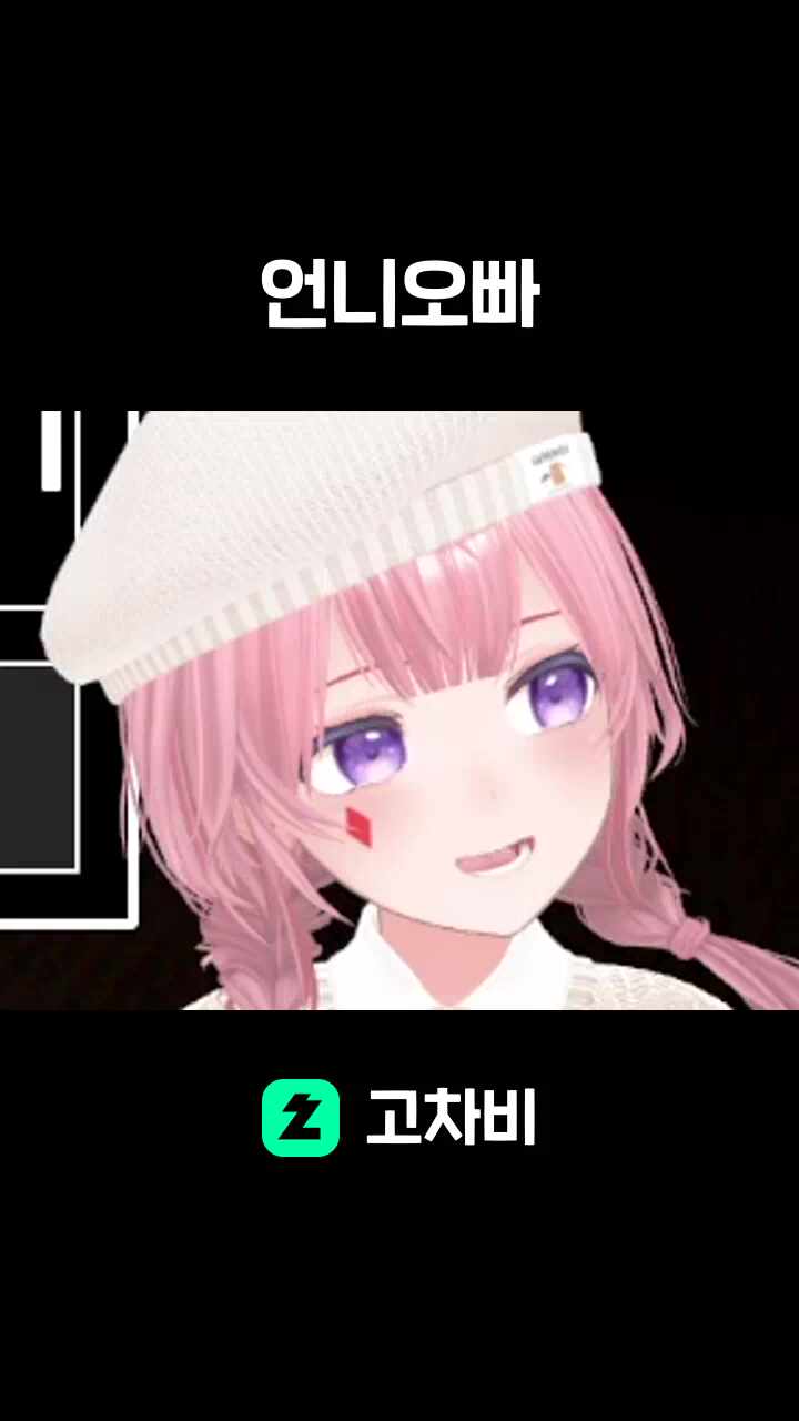 언니오빠