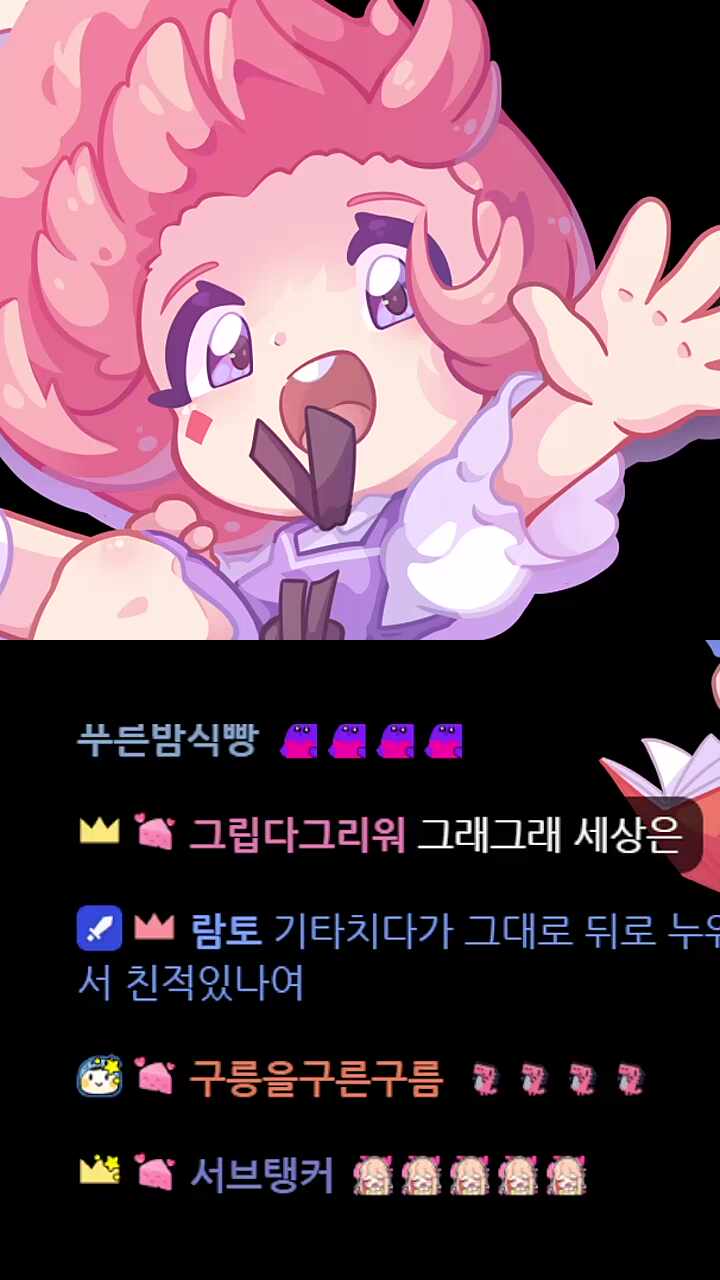 갑자기 DOOM이 왜 나오나요...무섭게