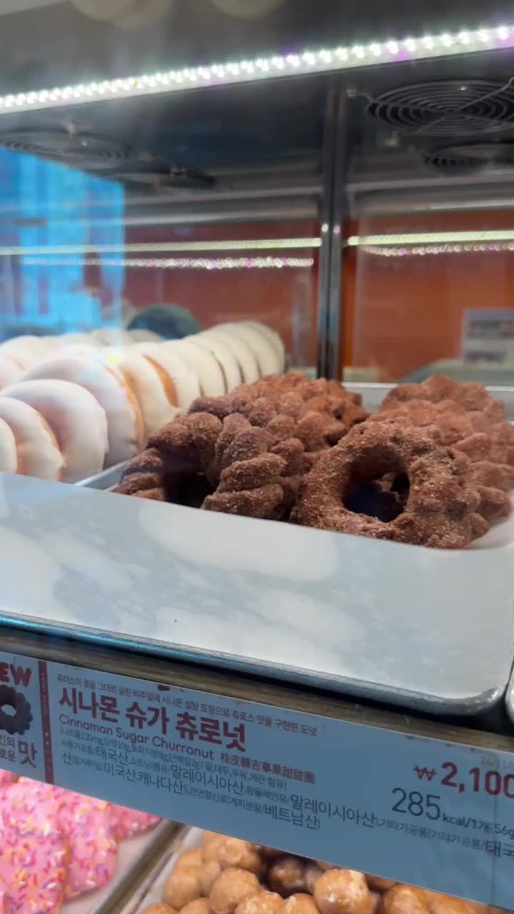 던킨 속초조양점 5