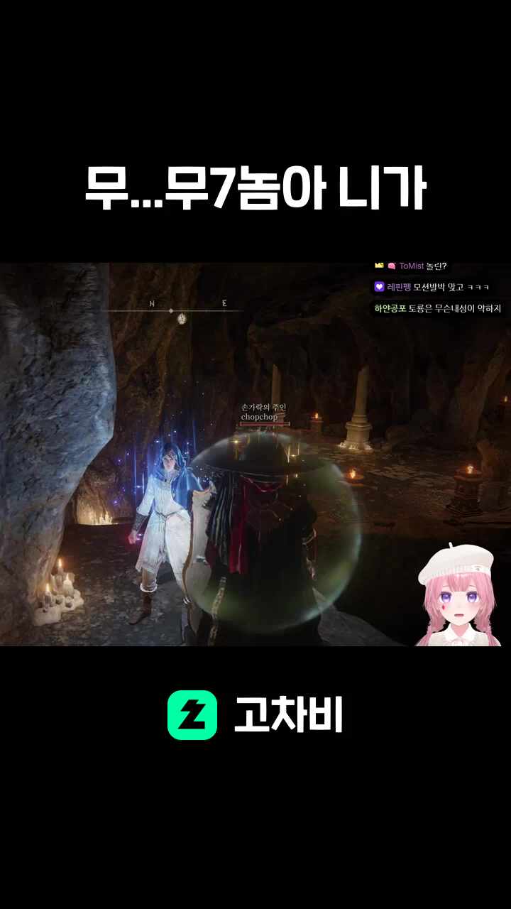 무...무7놈아 니가