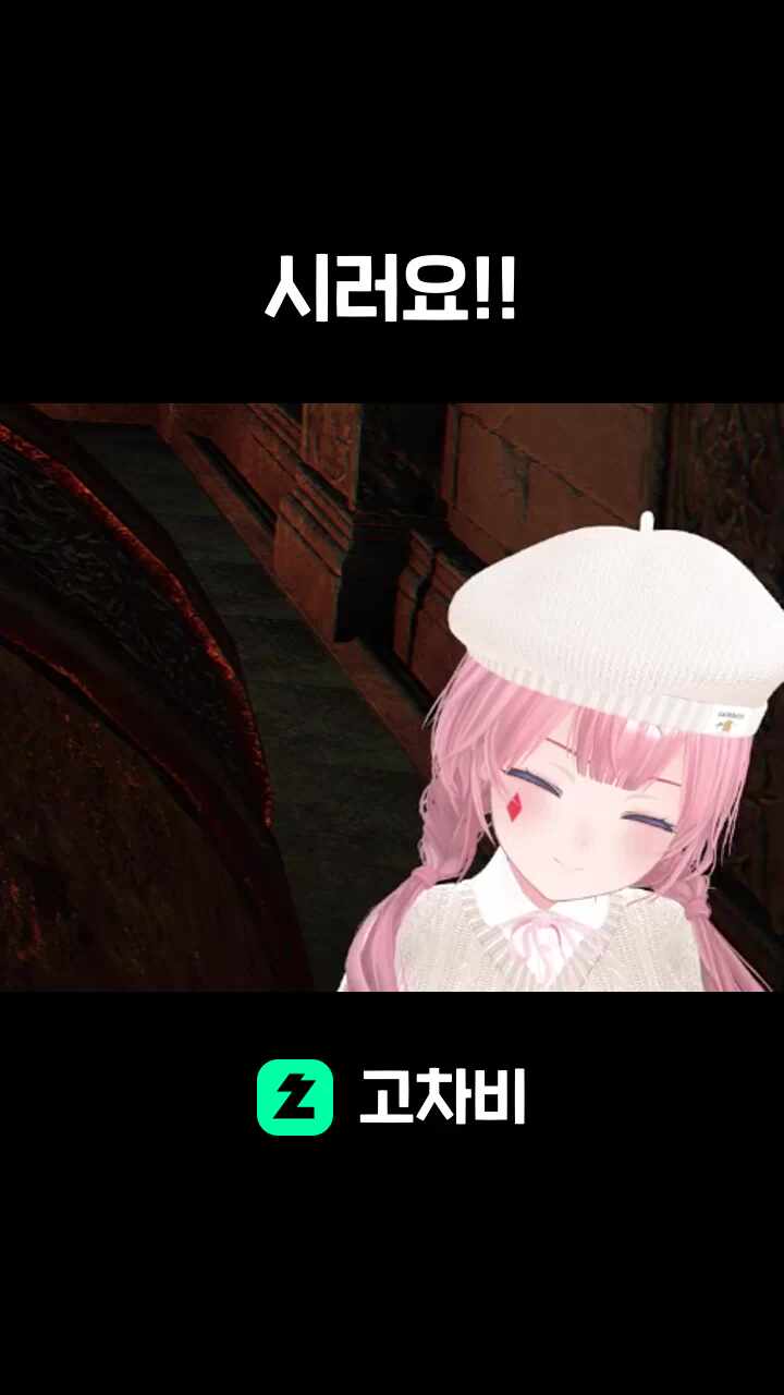 시러요!!