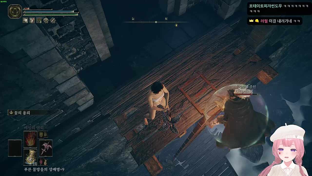 어라?