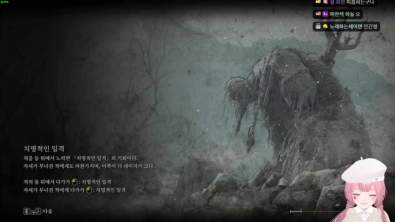 아 인간형 세상이 왜 이리