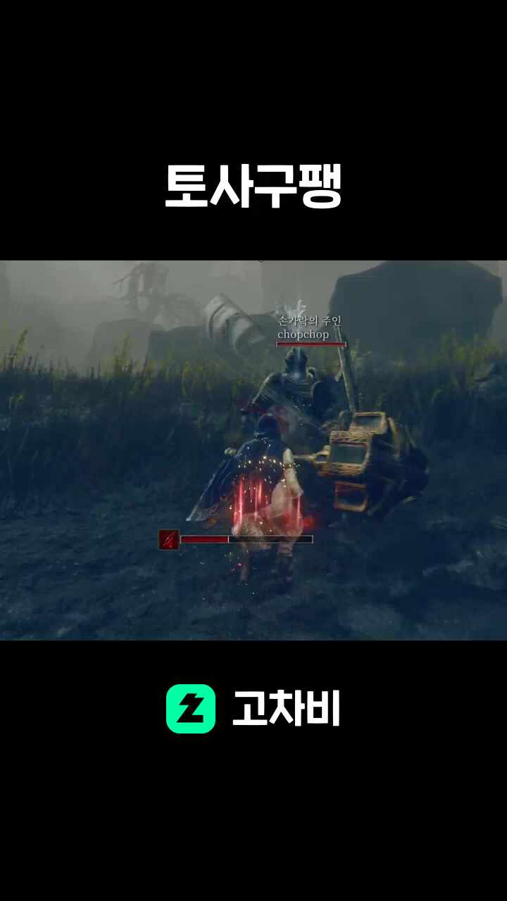 토사구팽