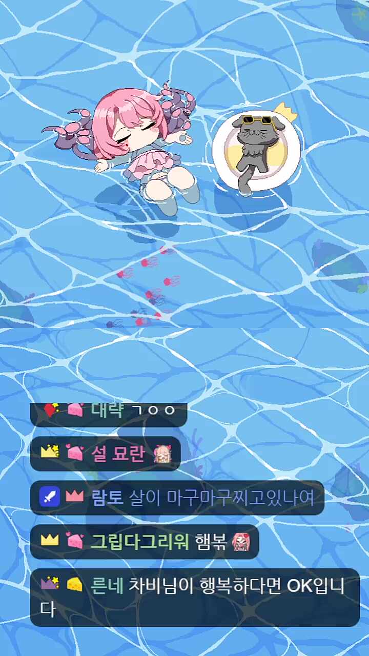 시간이 멈췄으면 좋겠다