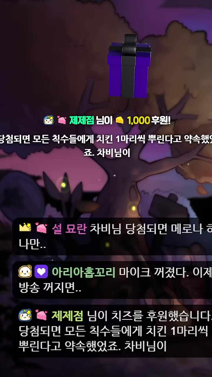 차비님이 복권 당첨된다면!!(날조있음)