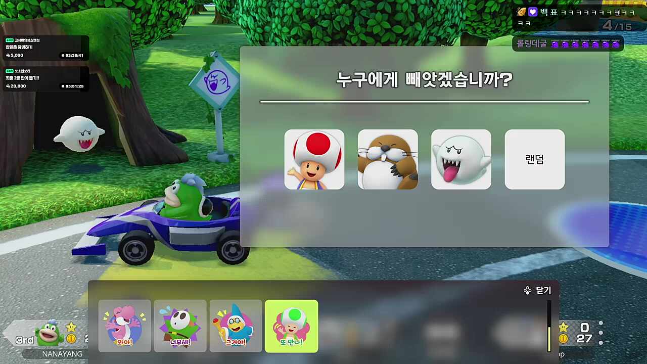 일열구 렘렘