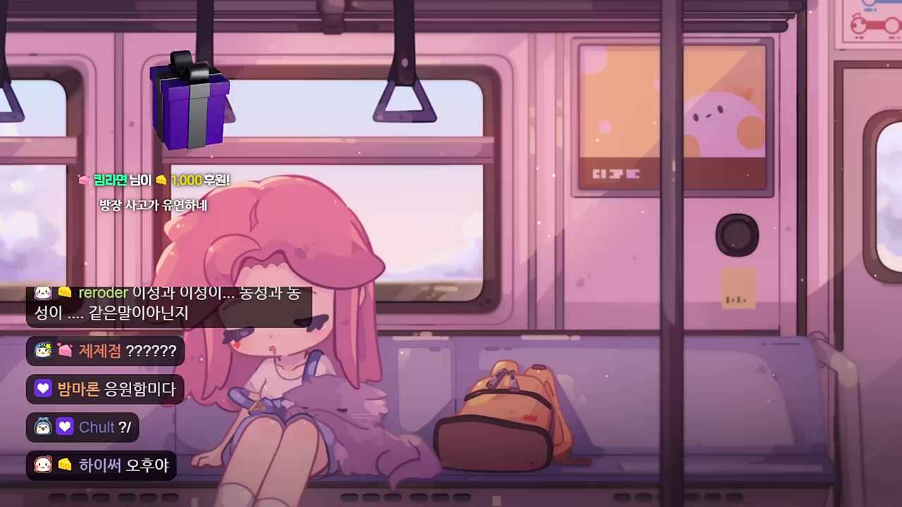 에? 레즈요? 게이요?
