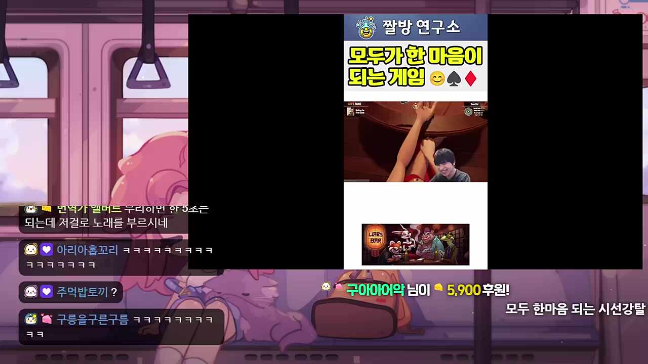 일본인 멋사