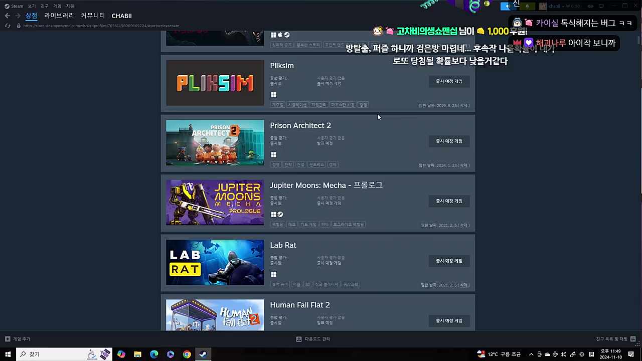 내가 너무 양심적이라...
