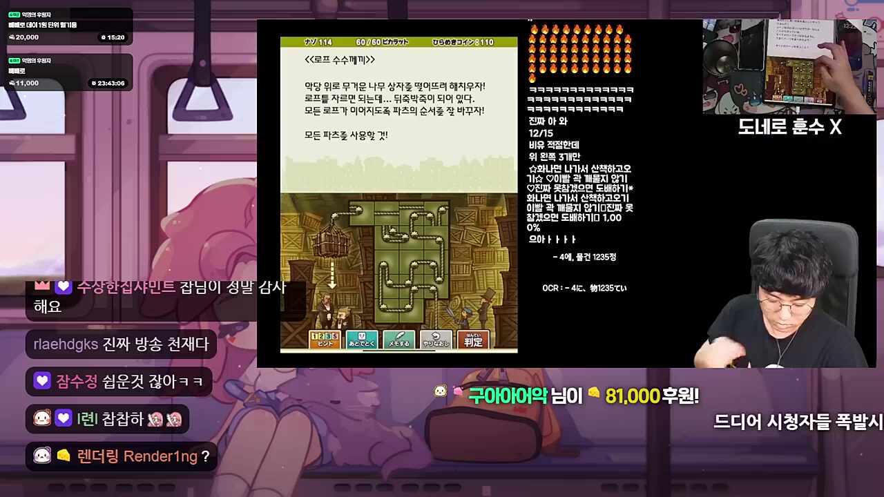 이래서 눈치빠른 쩝차비는