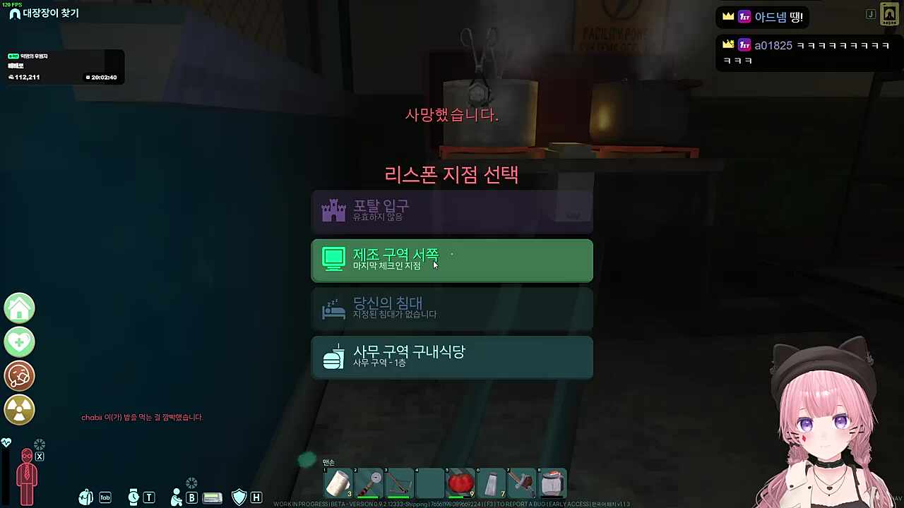 요리사가 굶어 죽는 세계관