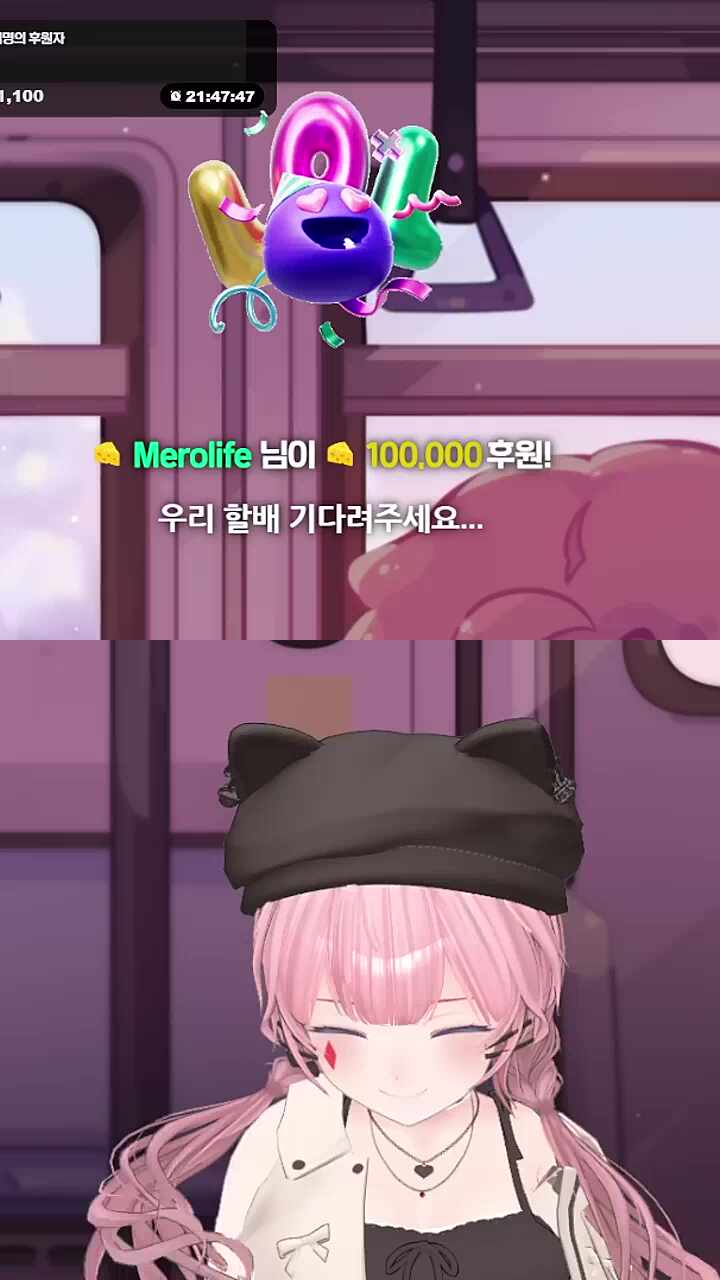 웁치즈가 달콤해서 자비로운 차비가 됨!