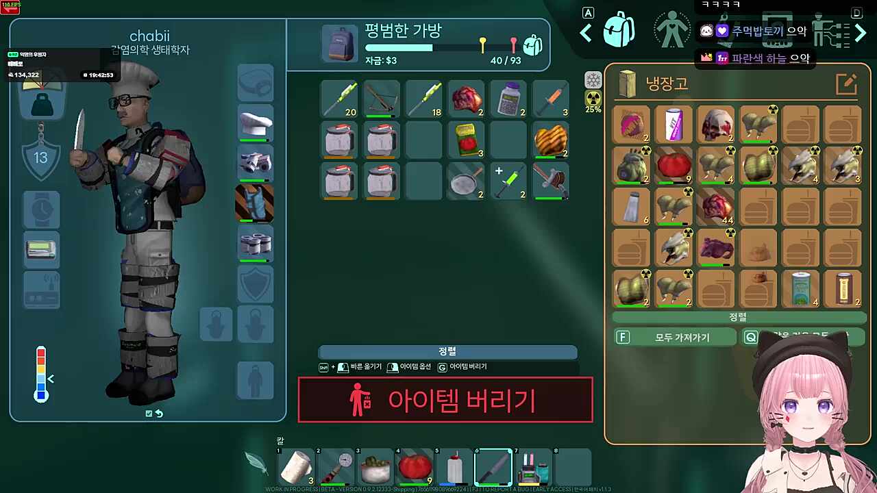차비야 이거 봐라!