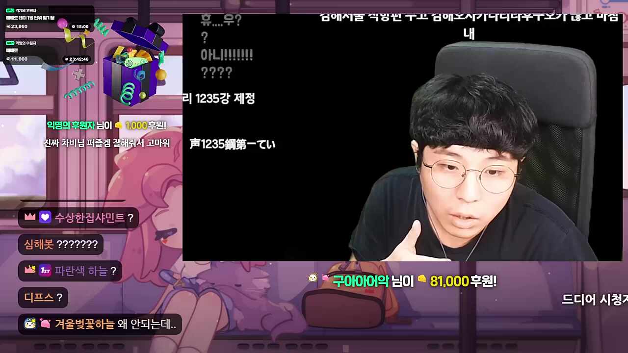 일부러지 너