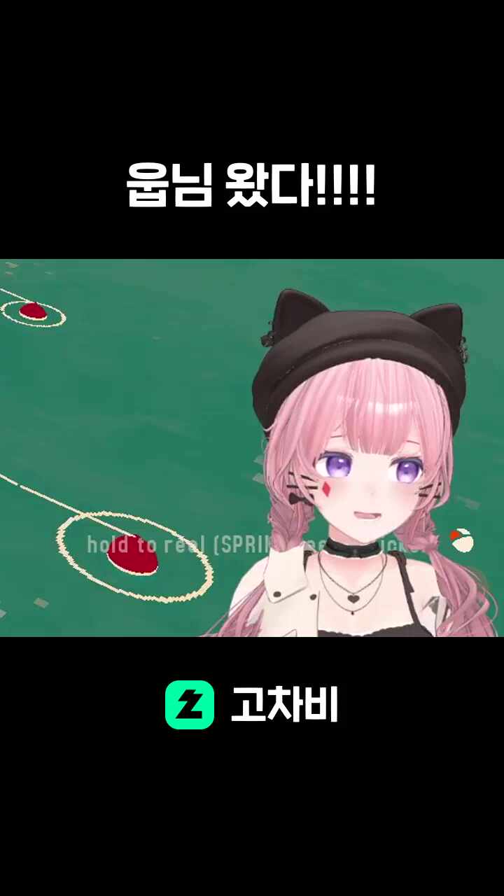 웁님 왔다!!!!