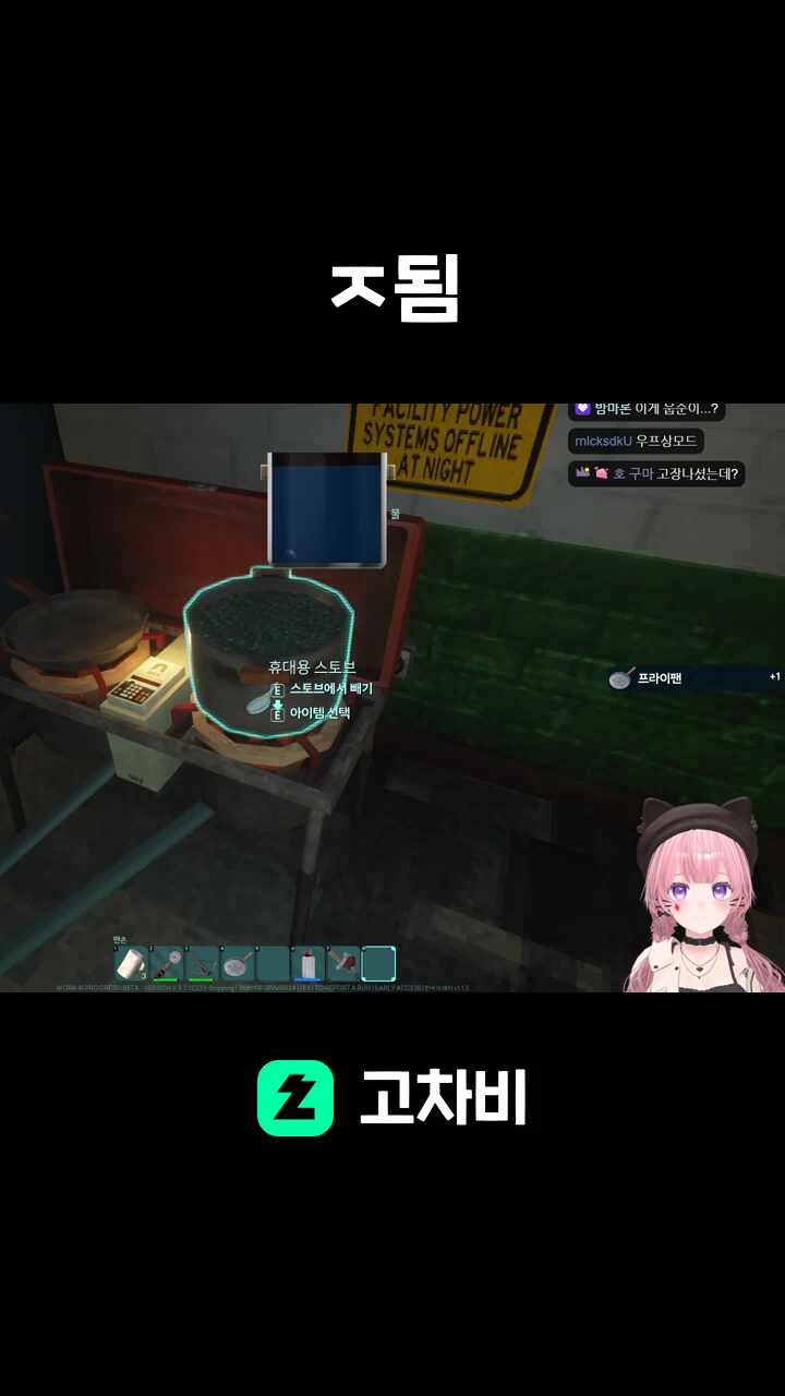 ㅈ됨