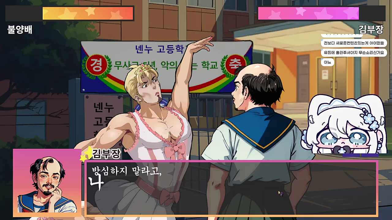 자신있어? 썸네일
