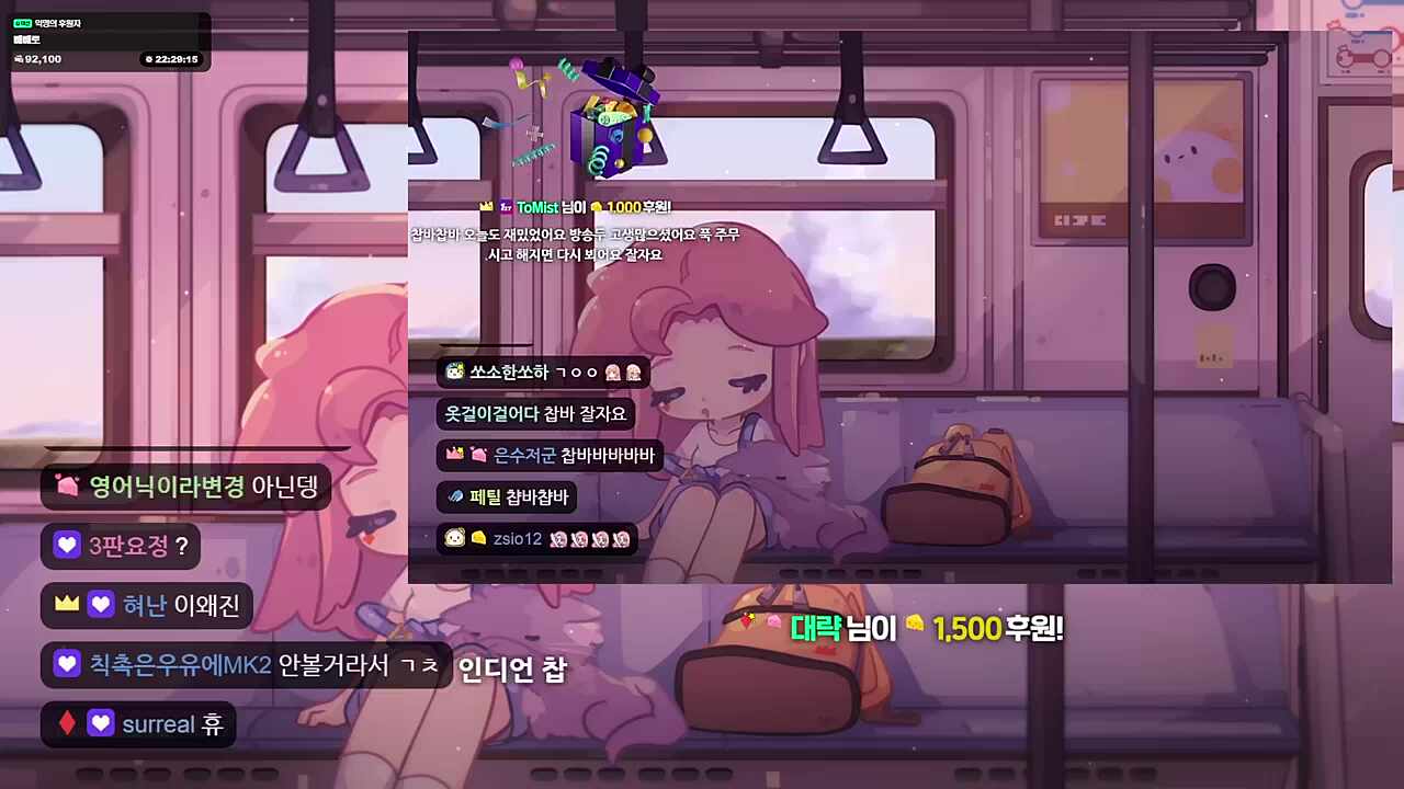 와바바바