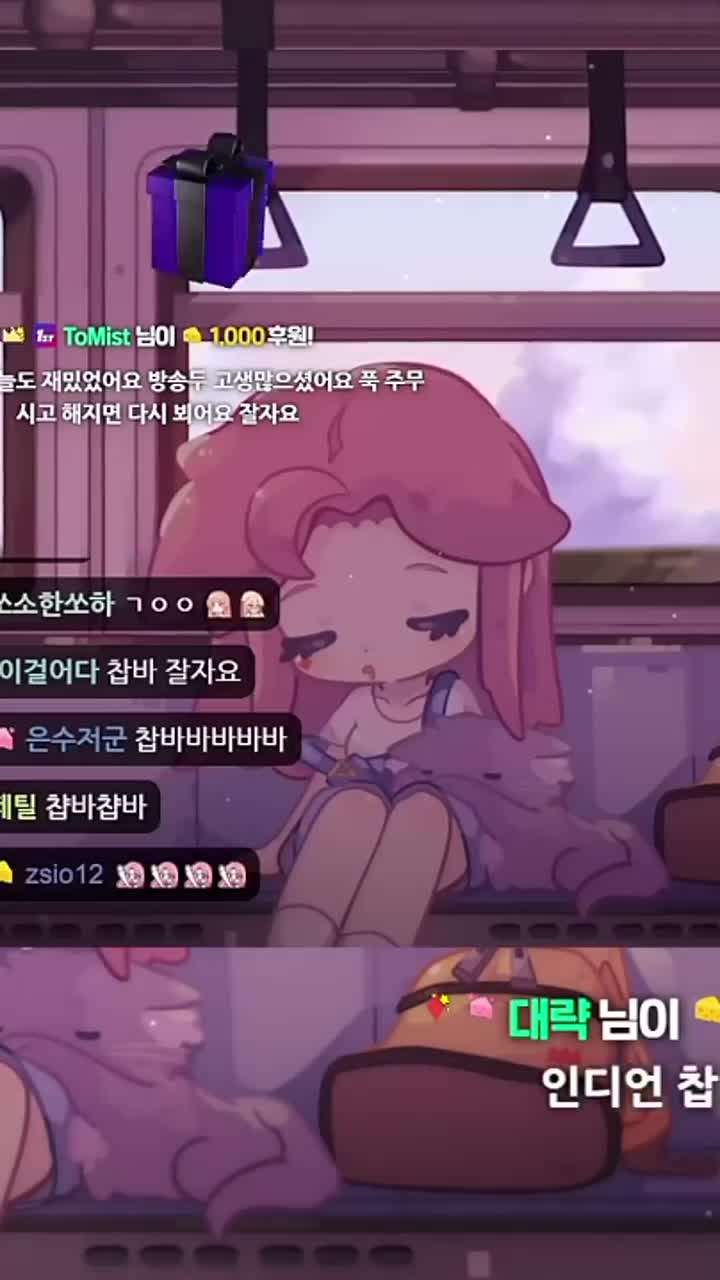 인디언밥 2중창