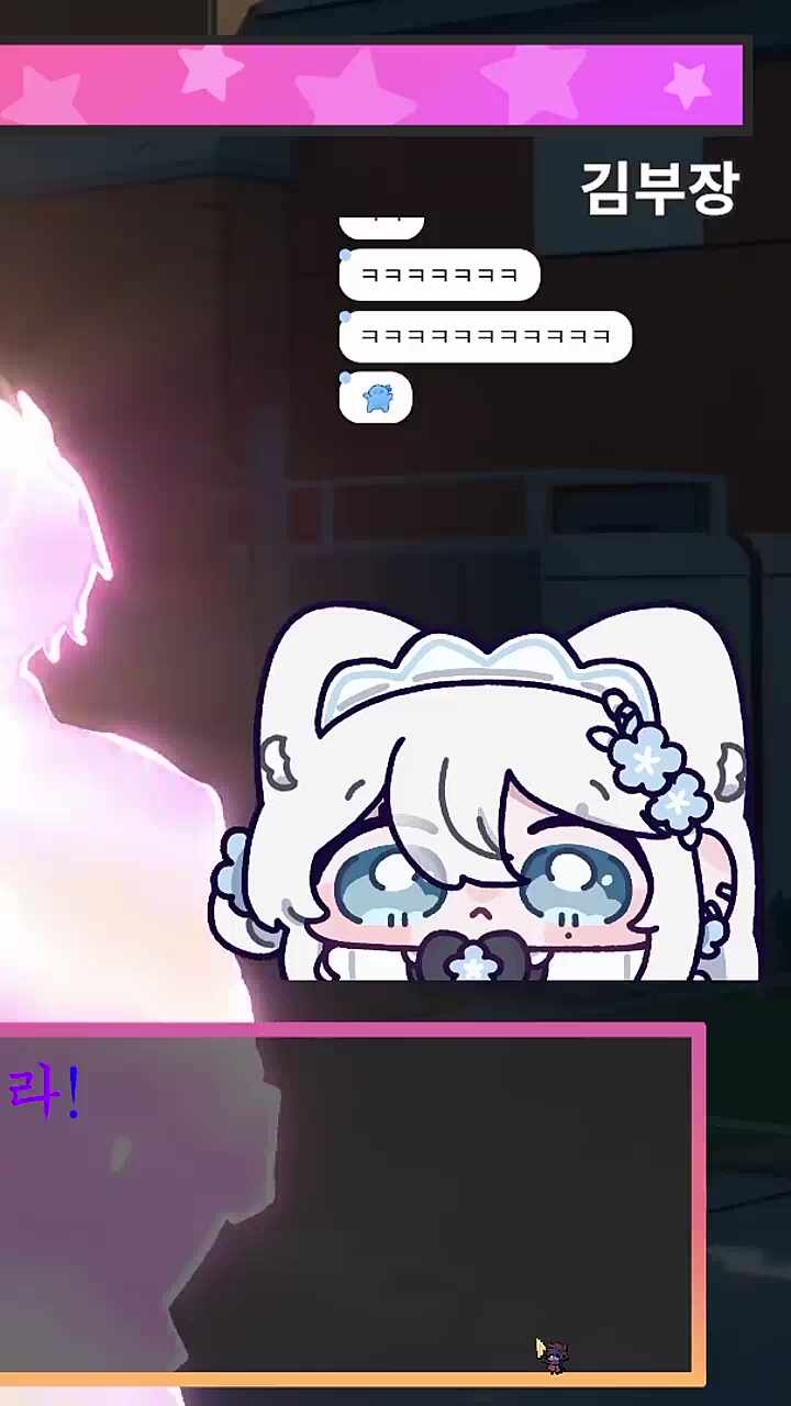 변~신!!! 썸네일