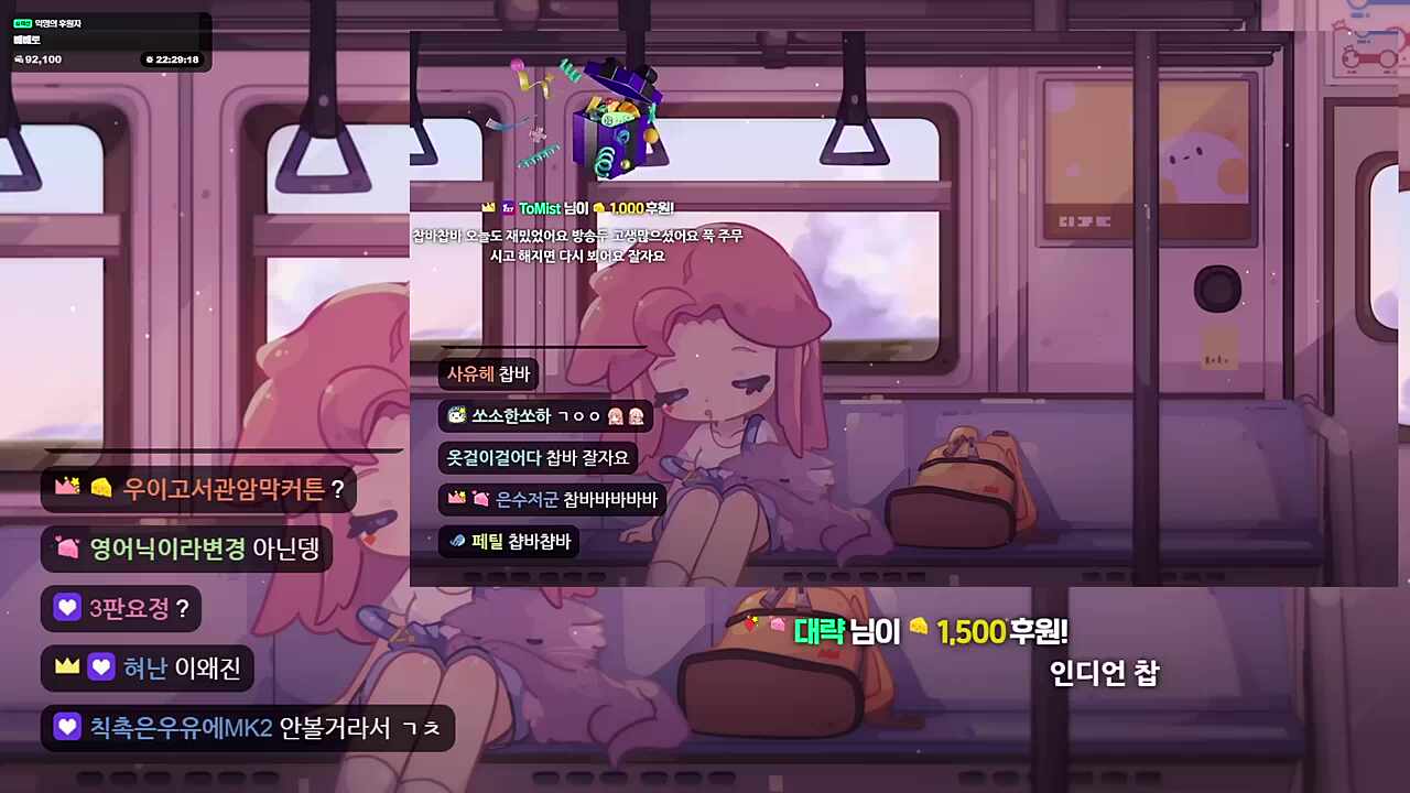 아바바바바바X2