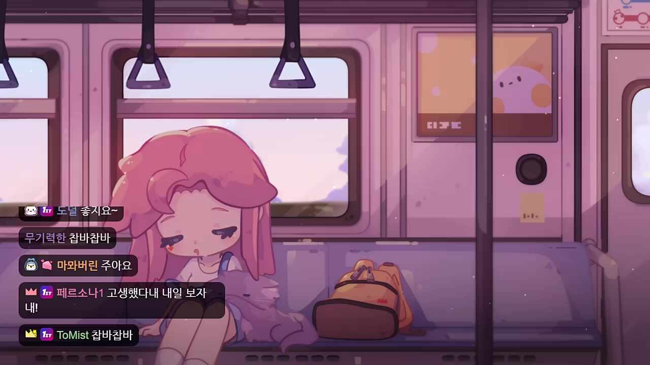 인디언 찹