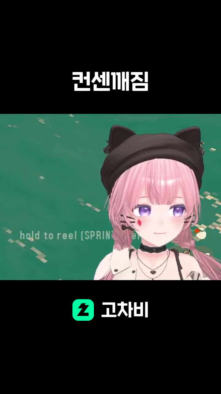 컨셉깨짐