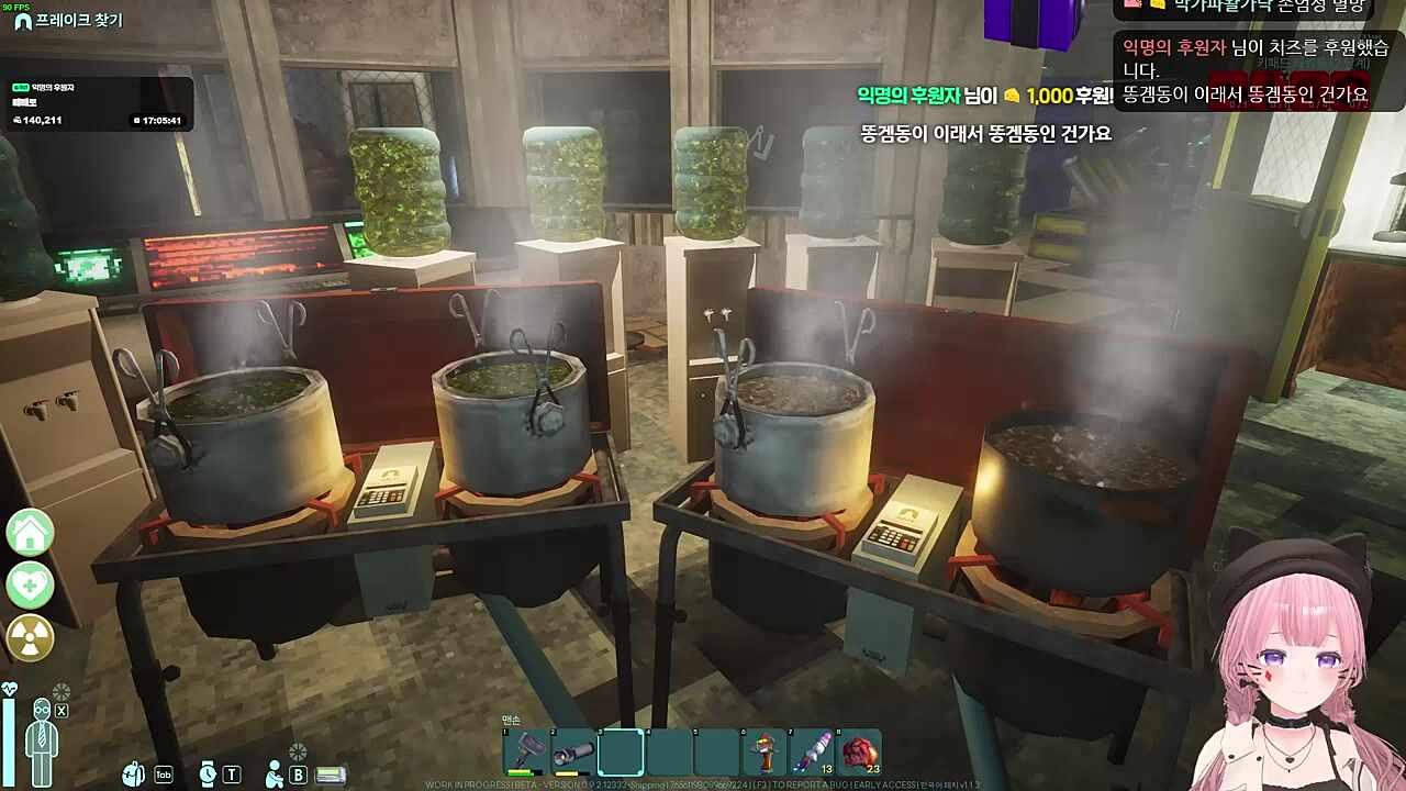 This is 똥겜동