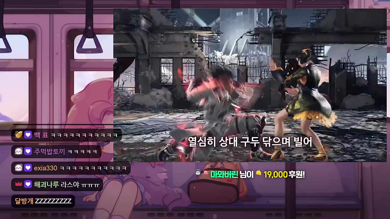 라스라스야